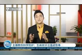 慢性病患者可居家治疗,危重症患者耽误不得,生病就诊注意这些事！视频封面