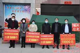 我县爱心企业集中捐赠50000只口罩定向用于教育系统图片