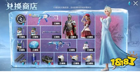 和平精英零充党超帅穿搭（和平精英穿搭大赛精神小伙穿搭推荐）
