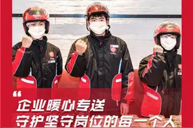 必胜客推出“企业专送”升级服务 为企业复工后用餐问题排忧解难图片