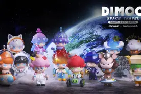 DIMOO太空旅行系列盲盒上新 泡泡玛特与你共游太空图片