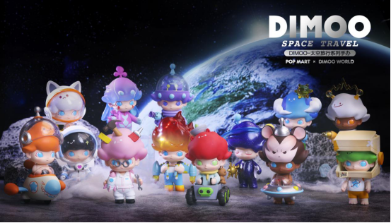 开心泡泡猫太空攻略（DIMOO太空旅行系列盲盒上新 泡泡玛特与你共游太空）
