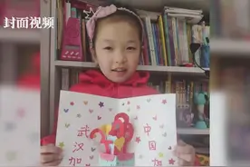 孩子们的战疫宝典：
用画笔书写抗疫日记视频封面