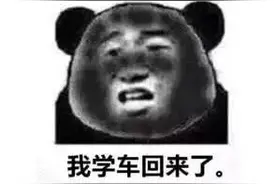 今早珠海有驾校跑车管所做了这件事！驾校开门时间是……图片