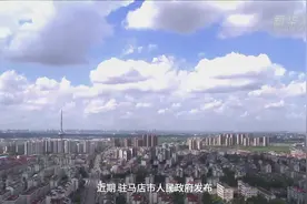 财富连线|多地政策微调  楼市成交量会不会反弹？视频封面