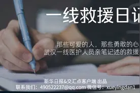 一线救援日记｜我给阿姨削苹果，阿姨和我比心图片