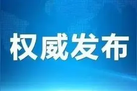 定了！浙江省教育厅公布开学时间图片