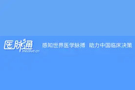 Graves病停药后甲亢复发率高，这个办法或许值得推荐｜研究速递图片