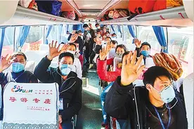 四川让农民工返岗变顺畅图片