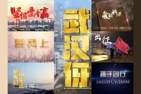 以歌抗疫，以曲传情，总台的MV暖到你了吗？图片