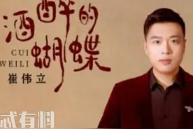 抖音酒醉的蝴蝶原唱是谁 抖音酒醉的蝴蝶为什么能红图片