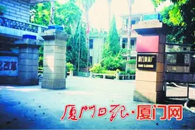 厦门首家玻璃厂琴岛诞生 效益不错员工业余生活丰富图片