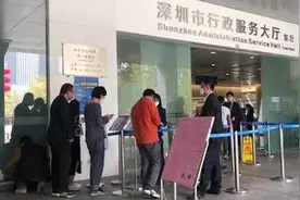 深圳各级行政服务逐步恢复，间隔一米排队、预约办理成常规操作视频封面