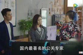 佟丽娅黄轩找到好声音张玮的网鱼网咖 科普《完美关系》取景地图片