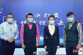 武汉新闻综合主持人：花开疫散 同游武汉视频封面