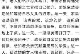 回娘家图片