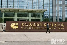实探测温设备制造商高德红外：产能由200台扩充至1000台 从军品生产线借调员工图片