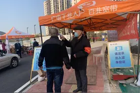 老兵再出列！天河退役军人组建战“疫”突击队图片