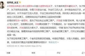 重要信息｜出行交通服务快来了解一下图片