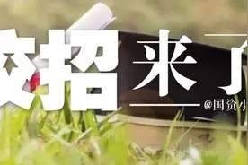 【校招】5000余人、40家单位…中国移动线上春招启动！图片