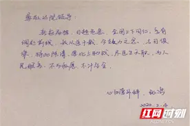 战疫一线丨一位青年突击队长的“精忠报国”图片
