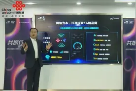 中国联通推全球首款千元5G CPE 搭紫光展锐5G芯片图片