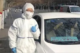 西安90后女孩报名当志愿者 自己开车接送医护人员上下班图片
