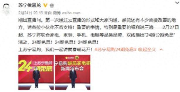 中国银行分期付款买手机怎么操作，苏宁如何24期免息 配图02