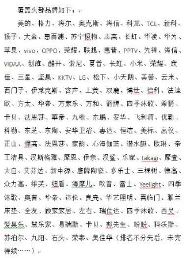 中国银行分期付款买手机怎么操作，苏宁如何24期免息 配图03