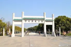 湖北及援鄂一线医务子女考上武大奖励1万元图片
