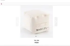 国抽5批次羽绒被不合格！无印良品1批次易致过敏和呼吸道疾病图片
