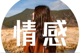 想和你过一辈子的男人，不会把这句话挂在嘴边图片