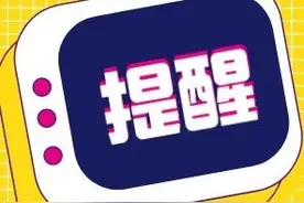 警惕藏在班级群里的“李鬼”，已有太仓家长中招图片