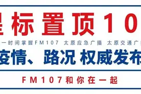 权威发布：公安部明确！这些行为会影响子女等直系亲属的前途图片