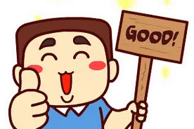 收藏！最简沪泰动车时刻表图片