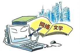 网文多路出海图片