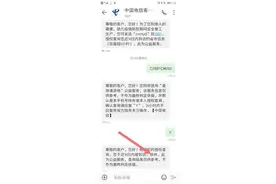 如果没有那位警官，北京顺义的那个夜晚，更让这个鄂籍“北漂”彻骨寒｜我的战“疫”（三十六）图片