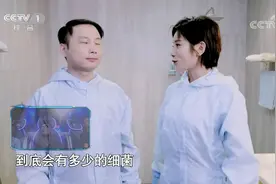 加油向未来：开盖冲马桶，真的会让细菌瞬间喷出吗？来看实验视频封面