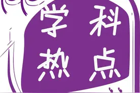 有氧和缺氧地下水混合产生的铁氧化微生物热点区图片