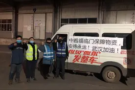 福临门食用油开展抗“疫”保供行动图片
