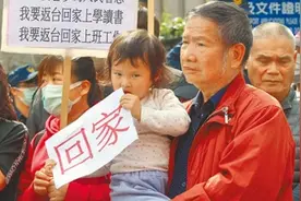 华航改名与湖北台胞回家波折，折射民进党“反中”毒害匪浅图片
