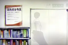 精美沙画！复工复产消防安全“七个提醒”视频封面
