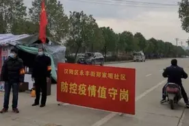 实地探访｜“零感染社区”有了确诊病例图片