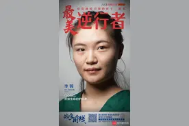 95后“最美逆行者”李蓉：“到武汉第一件事，哭着剪了头发”图片