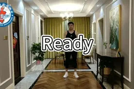 居家健身：阿里蝴蝶步视频封面