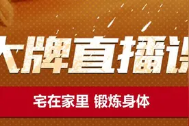 「大牌直播课⑤|15:00-16:00」静伽普拉提瑜伽美女教练带你改善肩颈图片