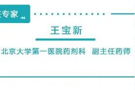 眼红、流泪是新型冠状病毒感染？莫慌图片