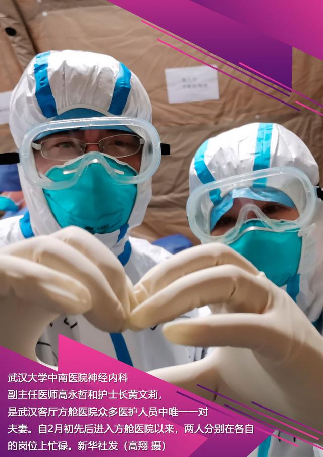 致敬“蒙面英雄”：我们唯一能感谢的，是那双坚毅的眼睛