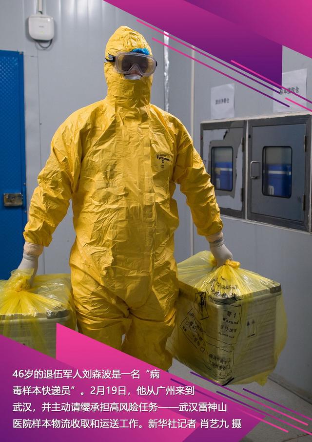 致敬“蒙面英雄”：我们唯一能感谢的，是那双坚毅的眼睛