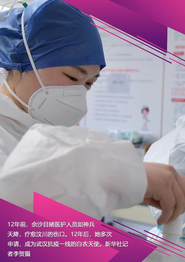 致敬“蒙面英雄”：我们唯一能感谢的，是那双坚毅的眼睛